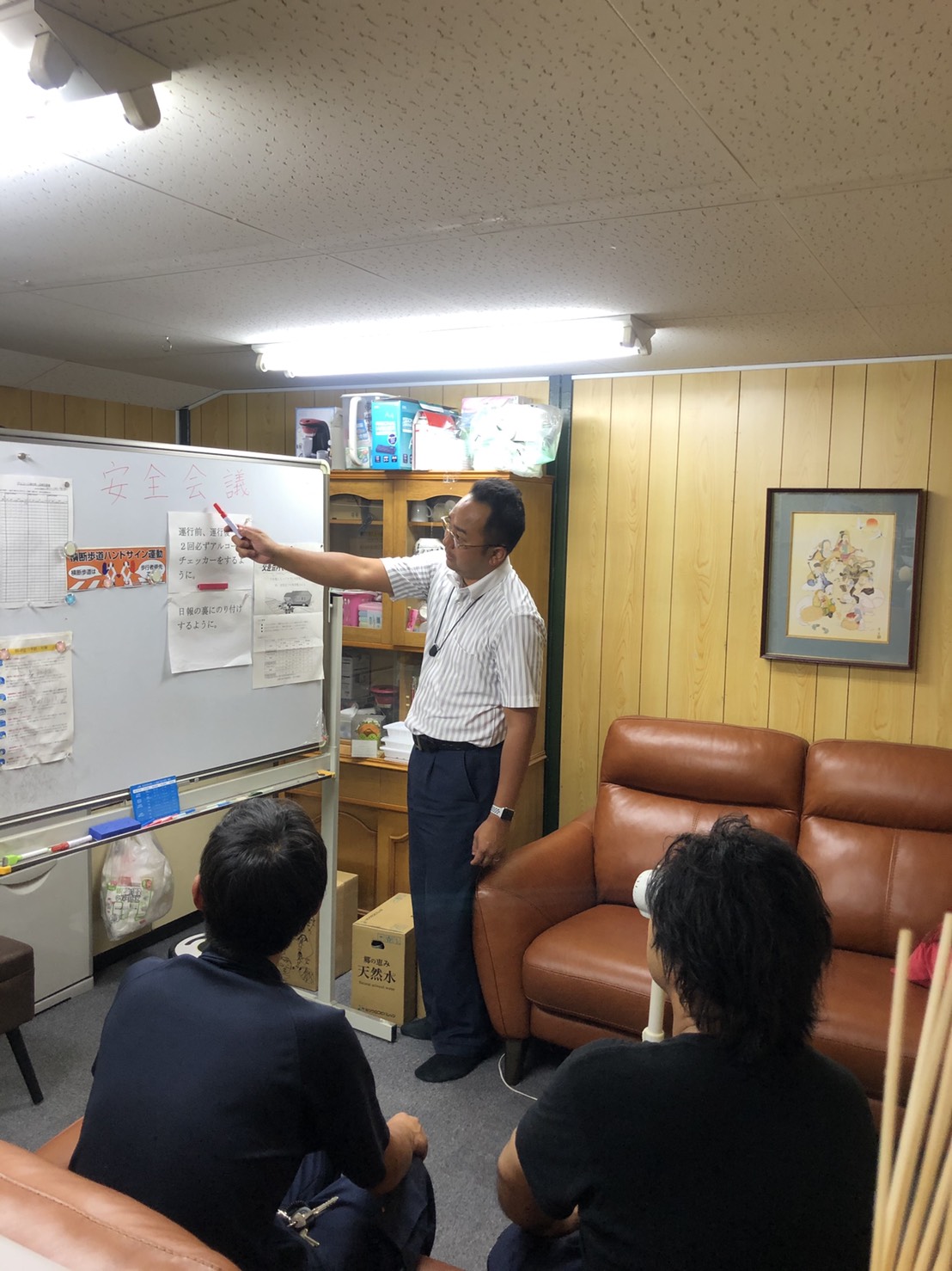 TOP│株式会社オーエス物流